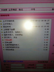 长沙POS机安装申请时间表及案例解析