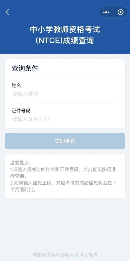 怎么查开房信息 查询开房信息的方法与案例分析