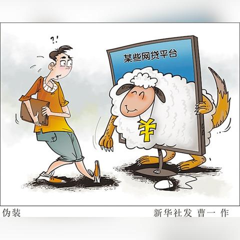 抖音月付提现免息吗 抖音月付提现是否免息？案例分析与说明