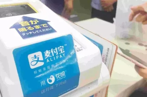 花呗油卡套出来点位 花呗油卡套现点位分析