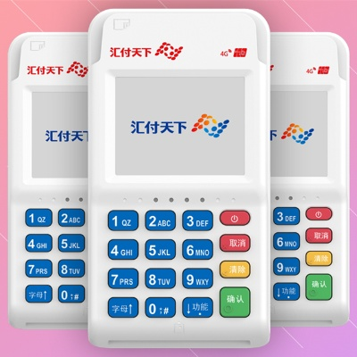 汇付天下申请POS机指南