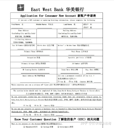 惠尔丰美国POS机申请攻略
