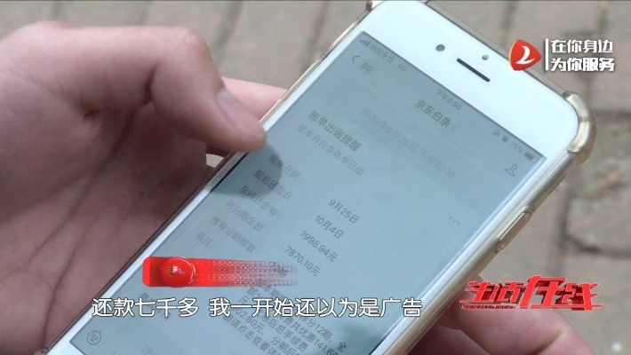 手机白条怎么套出来白条 手机白条套现攻略