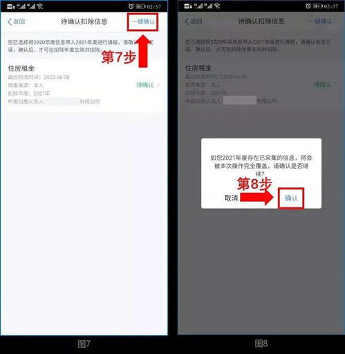 誰會修改陌陌歷史聊天记录的信息內容 揭秘谁在改写陌陌历史聊天记录