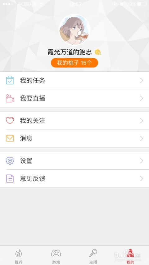 誰會修改陌陌歷史聊天记录的信息內容 揭秘谁在改写陌陌历史聊天记录