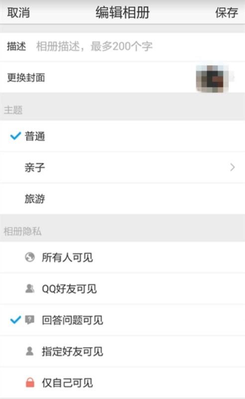誰會修改陌陌歷史聊天记录的信息內容 揭秘谁在改写陌陌历史聊天记录