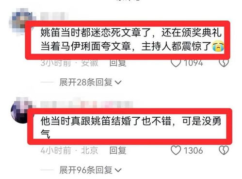 查老婆住酒店记录 揭秘老婆入住酒店记录，深度解析隐私与安全保障的双重维度