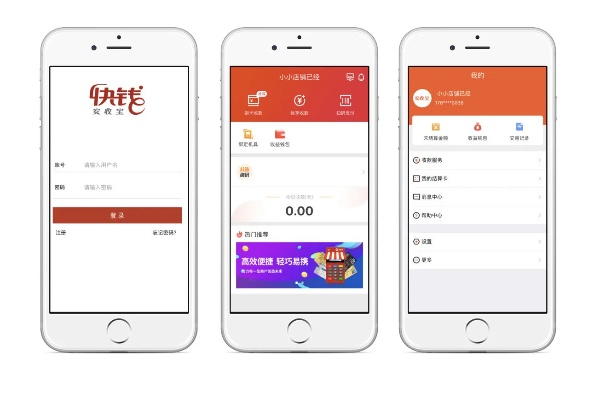 快钱申请POS机流程指南