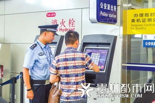 办理pos机是否必须用身份证