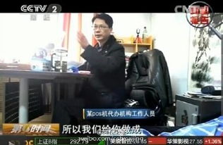 办理pos机是否必须用身份证