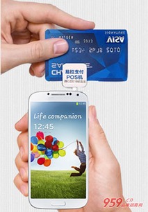 办理POS机，轻松搞定日常收款和资金流转