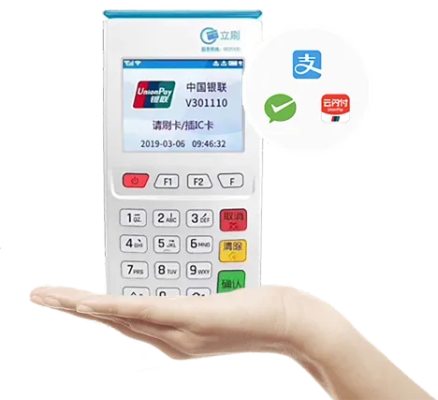 电银云POS机申请流程与案例解析