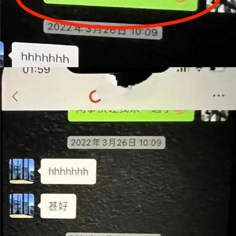 请问要怎么查看别人的微信聊天记录 如何在微信中查看别人的聊天记录