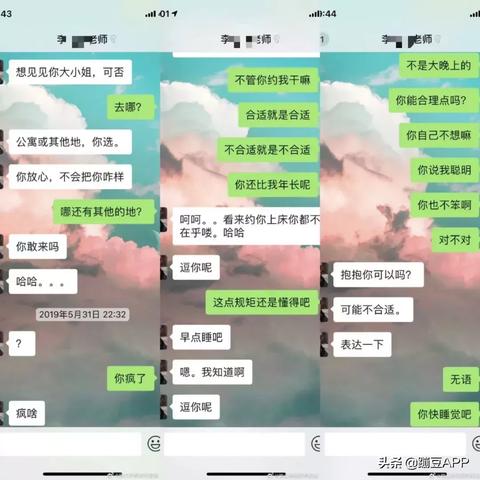 请问要怎么查看别人的微信聊天记录 如何在微信中查看别人的聊天记录