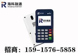 电签POS机在哪儿办理？全面指南