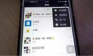请问怎么样查看我老公删除微信聊天记录呢 如何查看您老公是否删除了微信聊天记录？