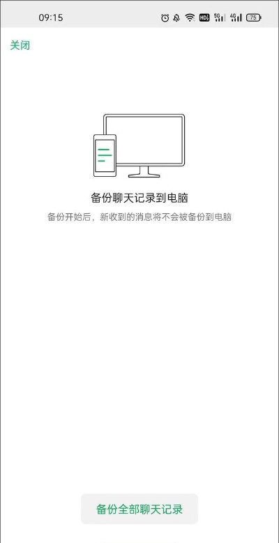 谁知道怎么恢复微信聊天记录查询信息记录 微信聊天记录丢失？别慌！教你轻松恢复聊天记录查询信息记录