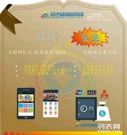 POS机支付通道申请费用详解