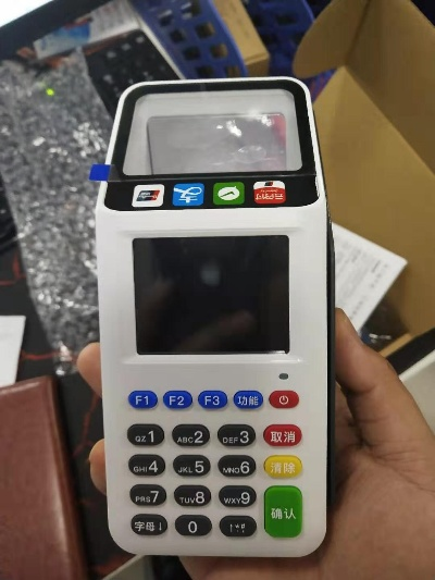 申请真实商户POS机指南