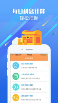 白条取现强开 白条取现强开攻略，解锁你的现金流动新篇章