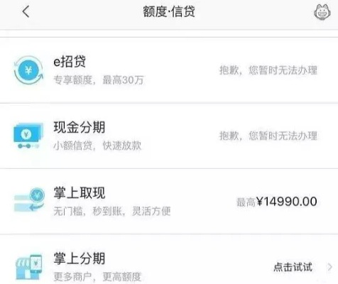 分期乐怎么套出来5万块 分期乐如何轻松套现5万？实用攻略与风险提示