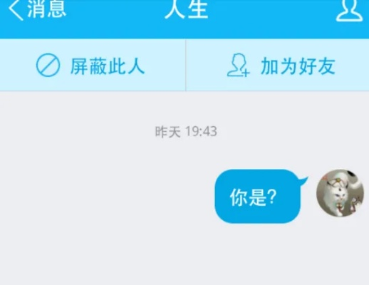谁有办法查看别人QQ聊天记录短信 揭秘！如何查看别人QQ聊天记录短信？实用技巧大公开！