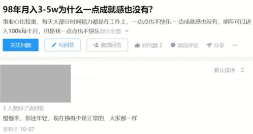 人会查酒店记录吗知乎 知乎话题，揭秘，人真的会查酒店记录吗？