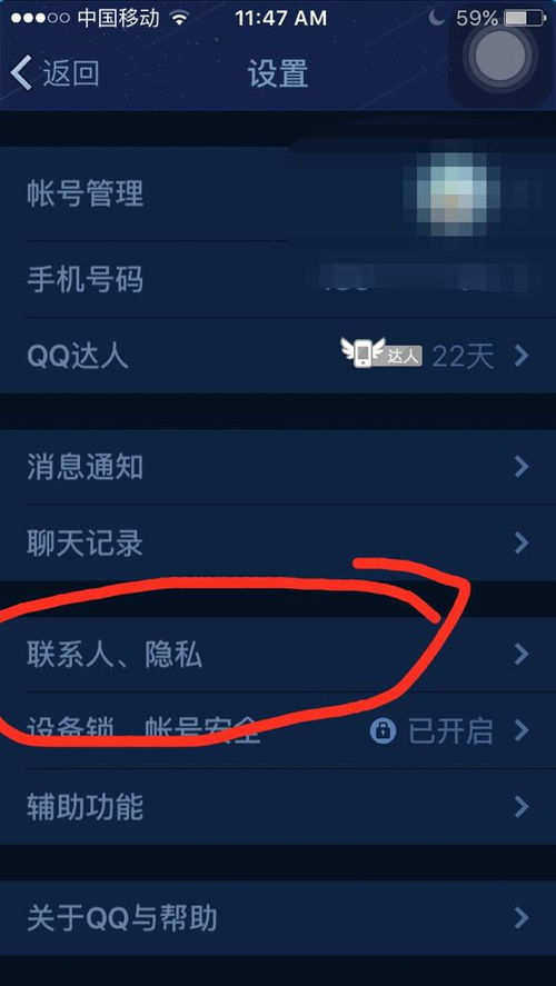 如何查詢別人的陌陌聊天记录 查询他人陌陌聊天记录，安全与合法的方法
