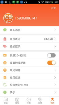 桃多多额度提现,桃多多额度原路退款是真的吗 揭秘桃多多额度提现与原路退款真相，别再被谣言误导！