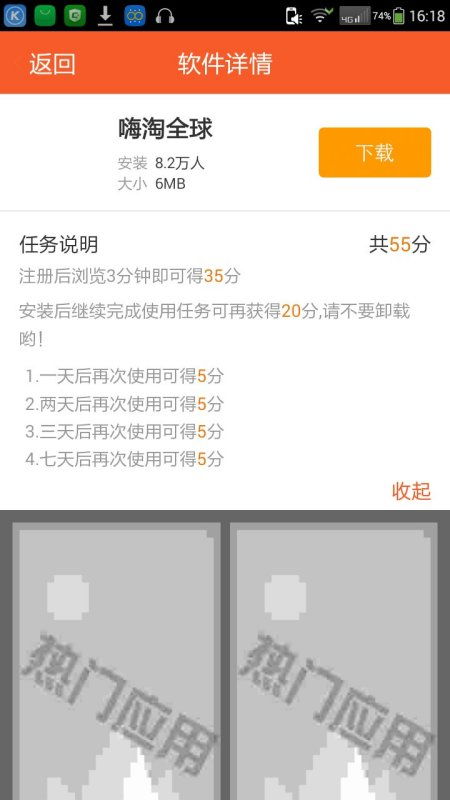 桃多多额度提现,桃多多额度原路退款是真的吗 揭秘桃多多额度提现与原路退款真相，别再被谣言误导！