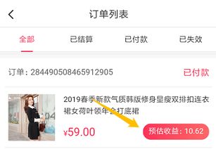 桃多多额度提现,桃多多额度原路退款是真的吗 揭秘桃多多额度提现与原路退款真相，别再被谣言误导！
