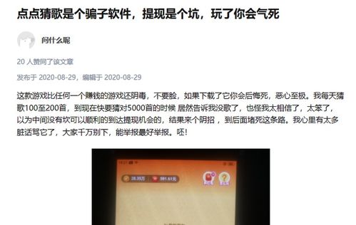 任务赚可以提现吗 揭秘任务赚平台，真的可以提现吗？全方位解析与案例分享