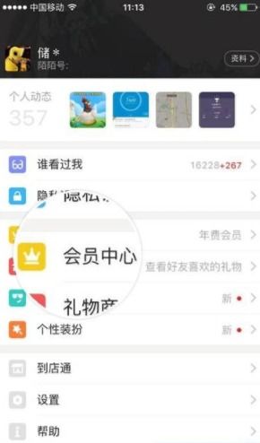 別人的陌陌聊天记录刪除後還可以查看嗎 别人的陌陌聊天记录删除后能否查看？案例分析与说明