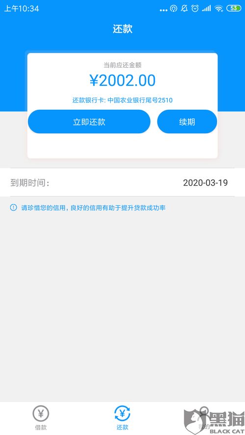 微信分付自主提现 微信分付自主提现，轻松掌控你的资金流动！