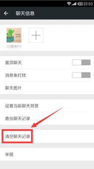 不知道微信密码能查看到对方的微信聊天記录吗 微信密码揭秘，不知道密码，真的能看到聊天记录吗？