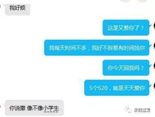 誰可以幫我破解女朋友的qq聊天记录呢 破解女友QQ聊天记录，揭秘技术大揭秘