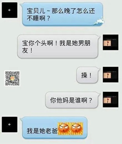 誰可以幫我破解女朋友的qq聊天记录呢 破解女友QQ聊天记录，揭秘技术大揭秘