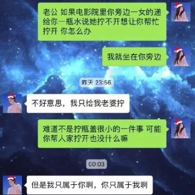 誰可以幫我破解女朋友的qq聊天记录呢 破解女友QQ聊天记录，揭秘技术大揭秘