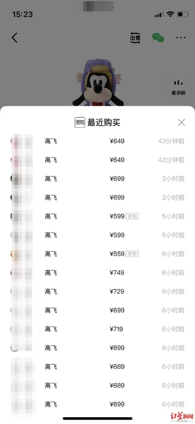 查开房记录数据包 揭秘隐私保护下的开房记录查询