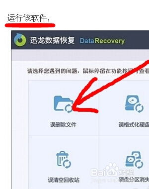 請問如何恢復已經刪除QQ聊天记录 如何恢复已删除的QQ聊天记录
