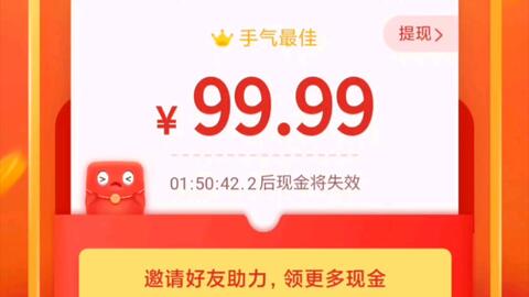 桃多多额度提现,桃多多额度金币能领吗 桃多多额度提现与金币领取指南—实用攻略