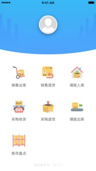 南昌烟草云POS机申请流程详解