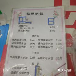 重庆线下羊小咩便荔卡套出来多少 揭秘重庆线下羊小咩便荔卡套出多少，消费攻略与案例分享