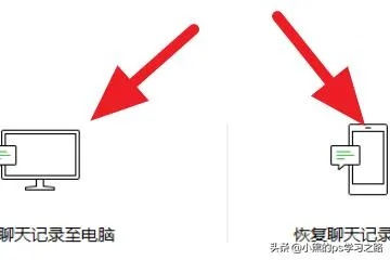 如何恢复被删除的历史聊天記录 如何恢复被删除的历史聊天记录，实用指南与案例分析