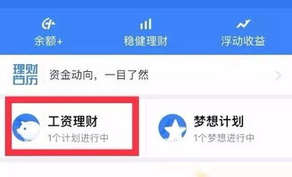 微信分付提现安全平台 微信分付提现安全平台，确保您的资金安全，轻松实现快速提现