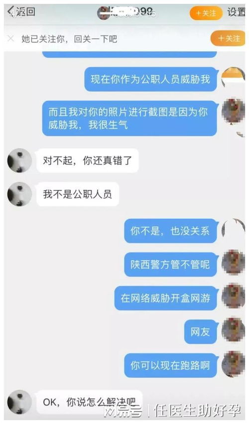 派出所查开房记录吗 派出所查开房记录吗？