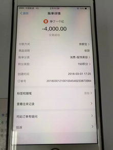 派出所查开房记录吗 派出所查开房记录吗？