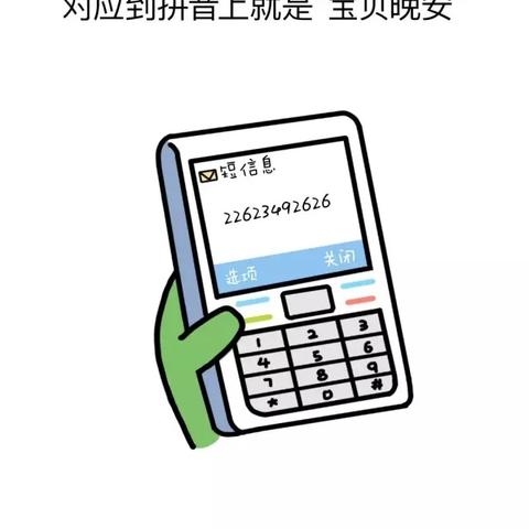 不小心刪了對方的聊天记录 哎呀，我竟然不小心删了对方的聊天记录，怎么办啊！