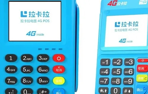 同仁县POS机申请流程详解