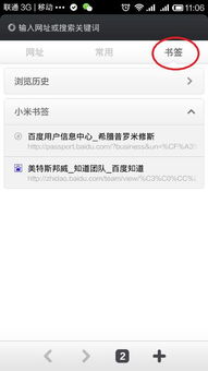 查开房记录网站 揭秘查开房记录网站，如何轻松获取他人入住信息？